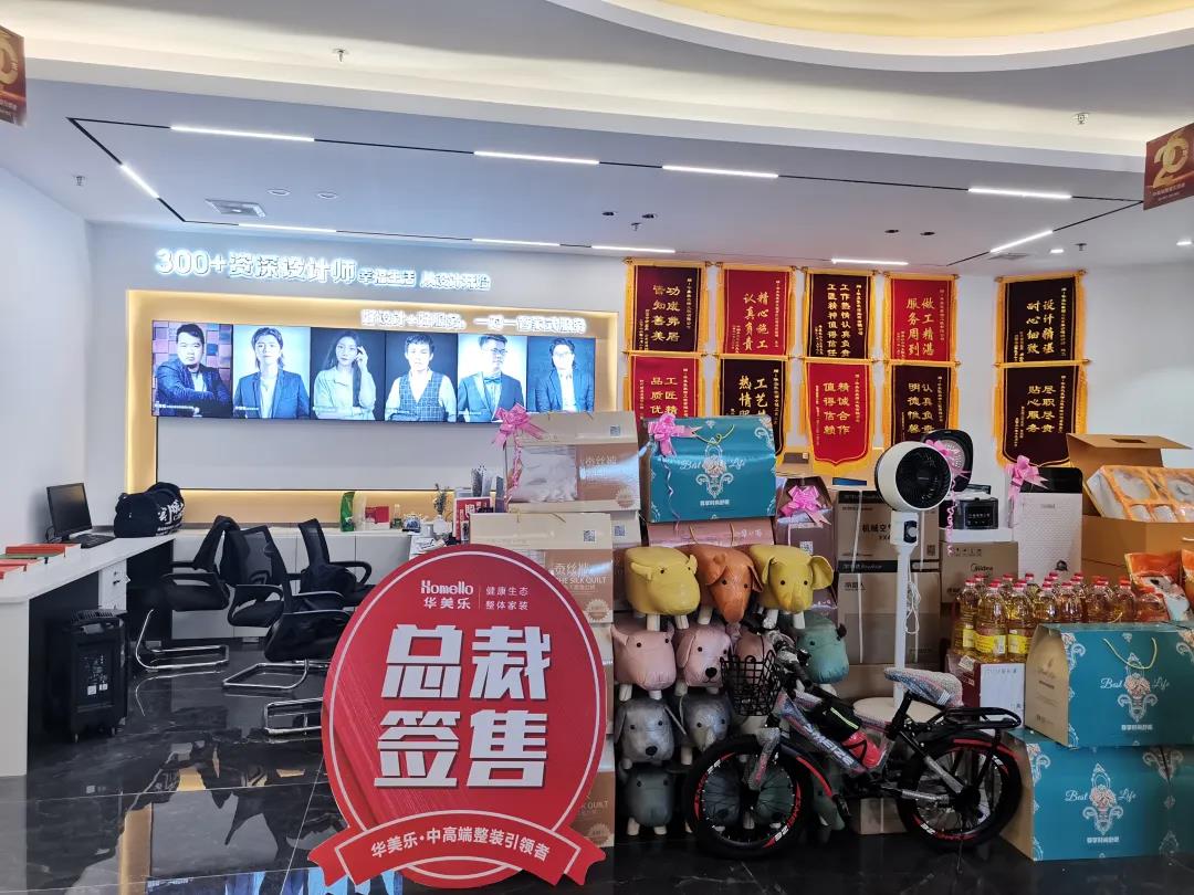 聽說，華美樂這2家店，開業(yè)第一天就被擠爆了！